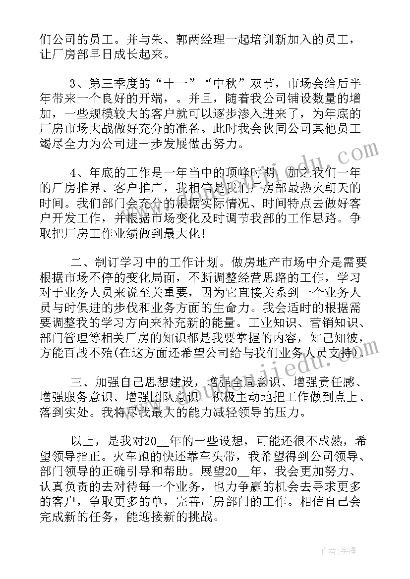 2023年生命的起源教学反思 生命生命教学反思(大全8篇)