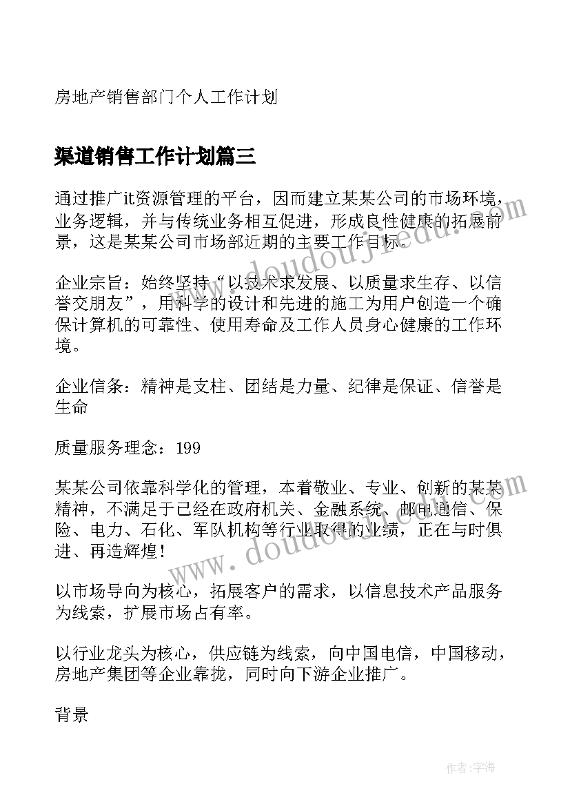 2023年生命的起源教学反思 生命生命教学反思(大全8篇)