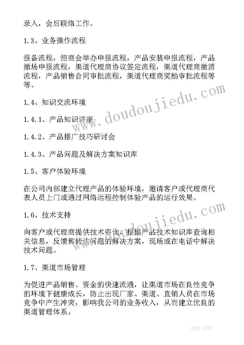 2023年生命的起源教学反思 生命生命教学反思(大全8篇)