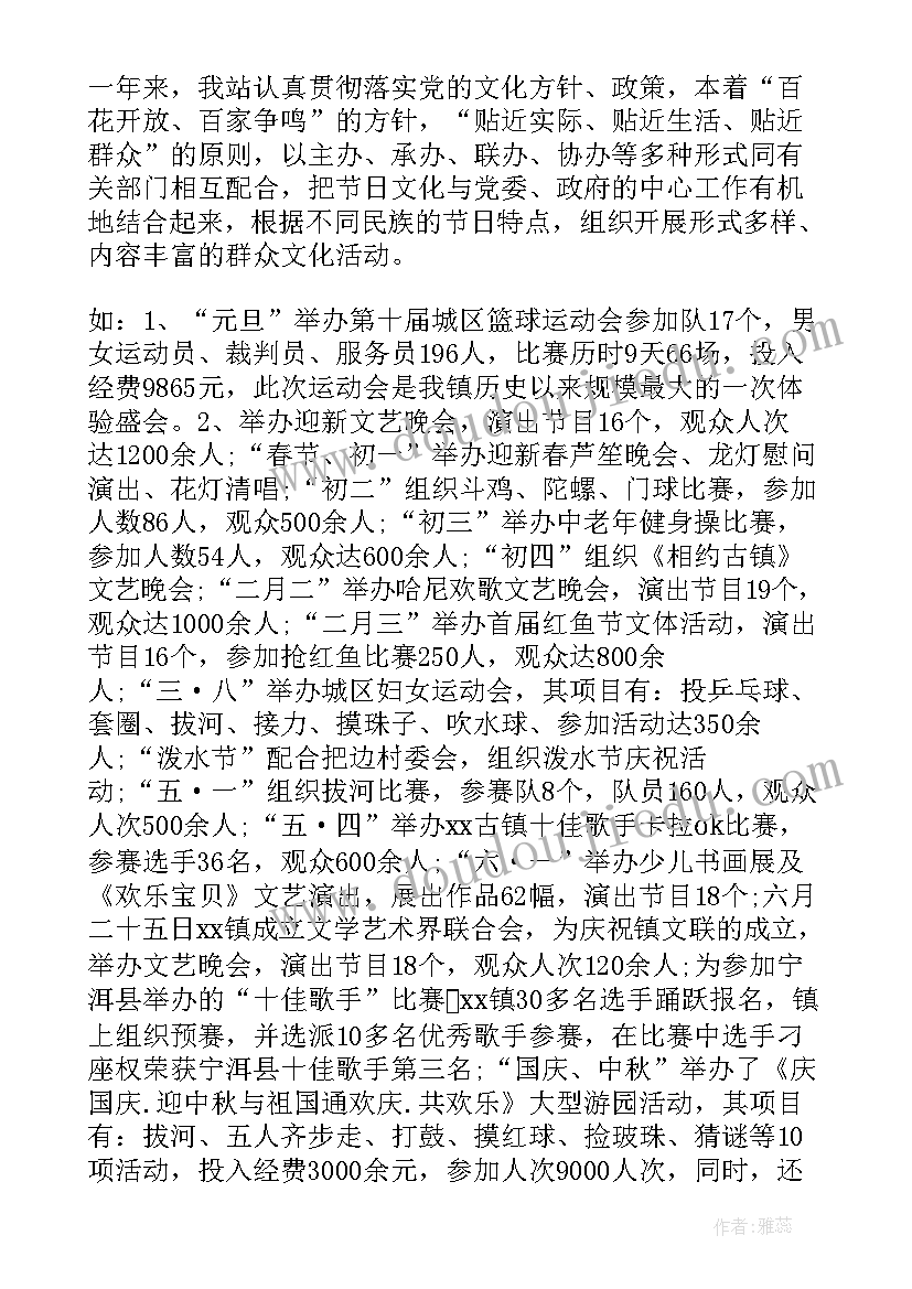 最新脚内侧接球课后反思 脚内侧踢球教学反思(优秀5篇)