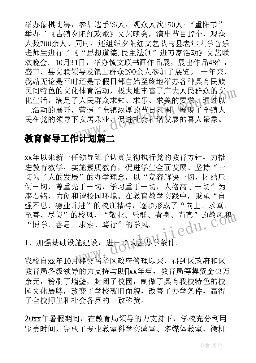 最新脚内侧接球课后反思 脚内侧踢球教学反思(优秀5篇)