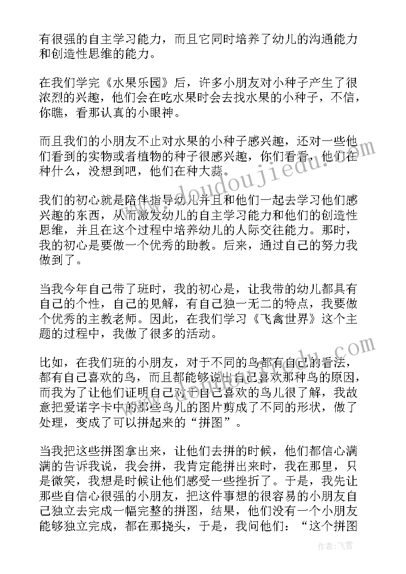 2023年印花税借款合同税率填 借款合同的印花税率是多少(模板5篇)