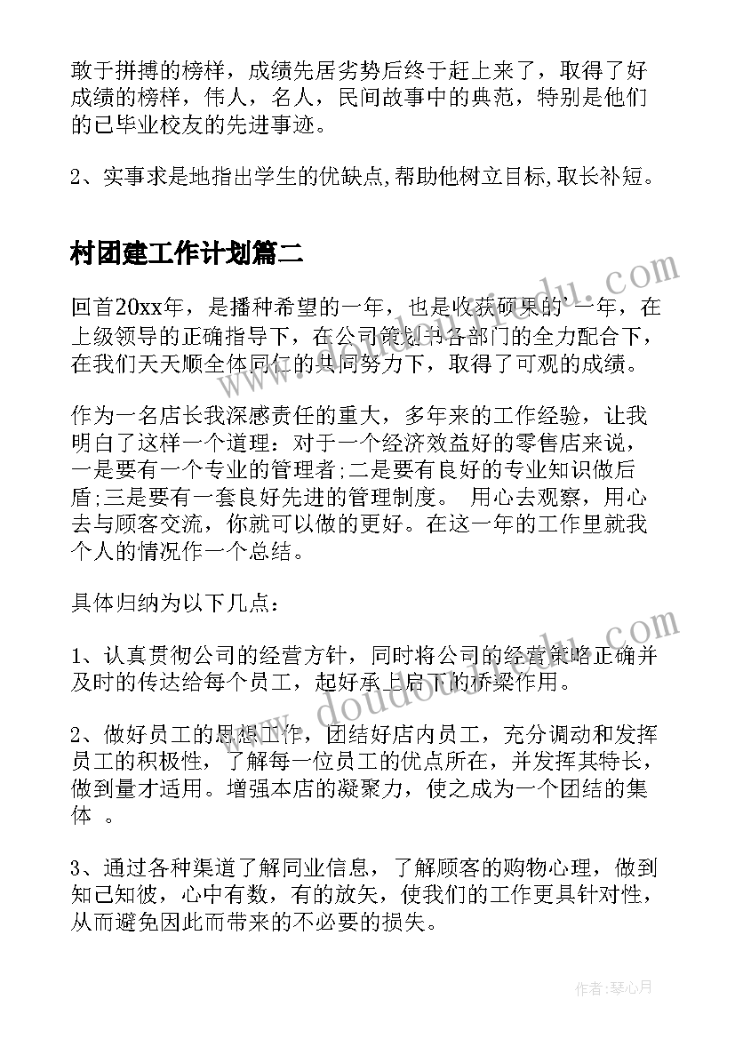 比例尺教学反思博客 比例尺画图教学反思(模板5篇)