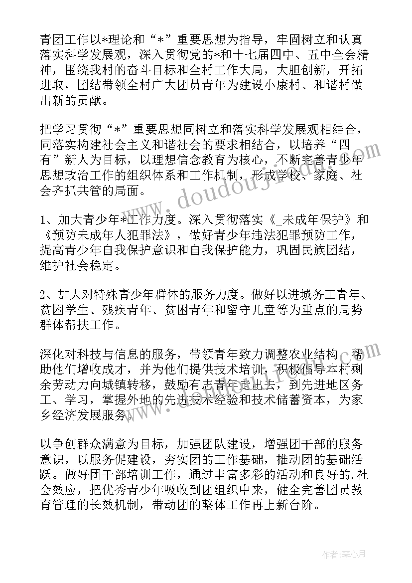 比例尺教学反思博客 比例尺画图教学反思(模板5篇)