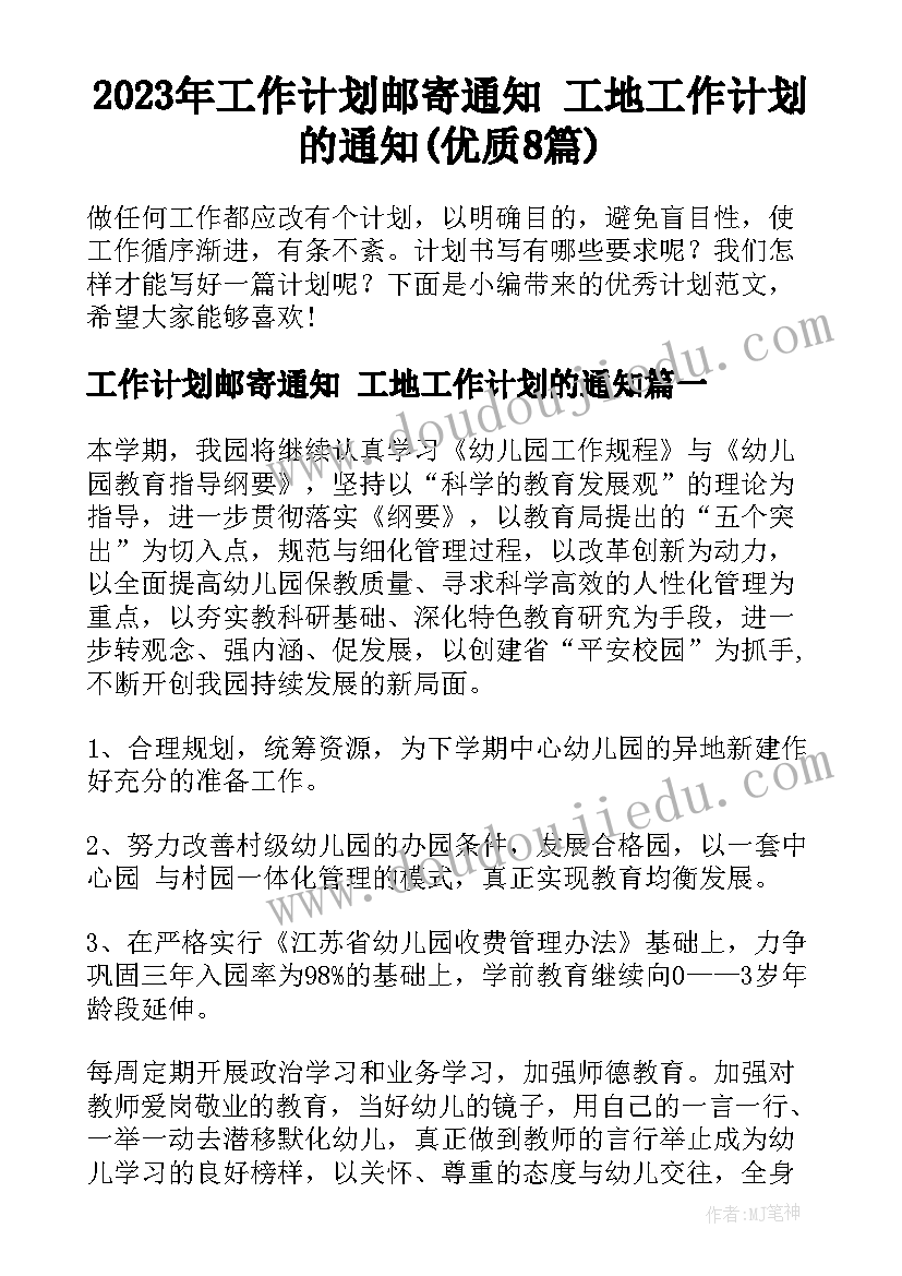 单位防汛应急演练方案及流程表 防汛应急演练方案及流程(汇总5篇)