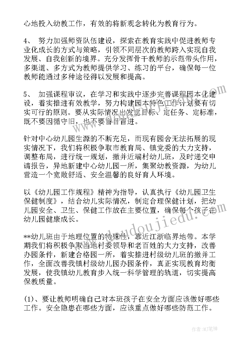 单位防汛应急演练方案及流程表 防汛应急演练方案及流程(汇总5篇)