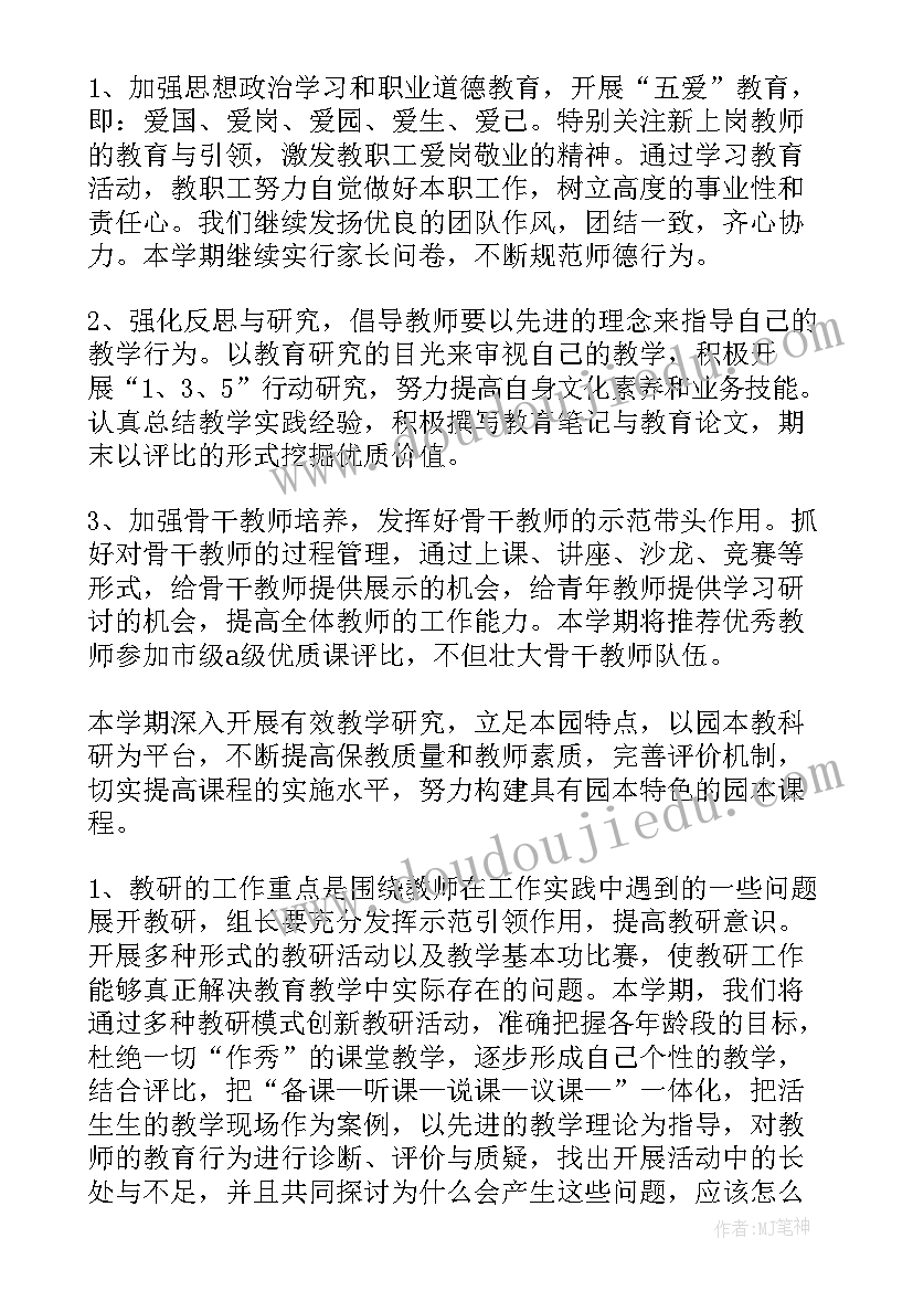 单位防汛应急演练方案及流程表 防汛应急演练方案及流程(汇总5篇)