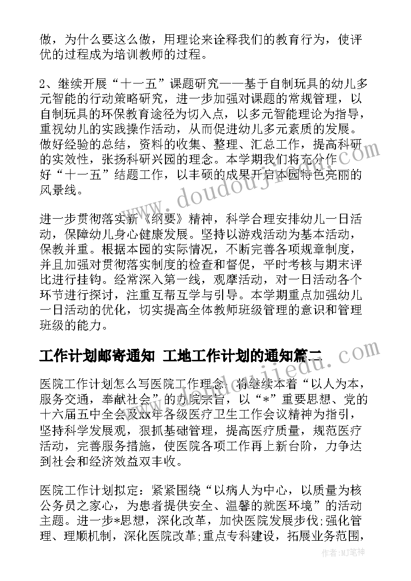 单位防汛应急演练方案及流程表 防汛应急演练方案及流程(汇总5篇)