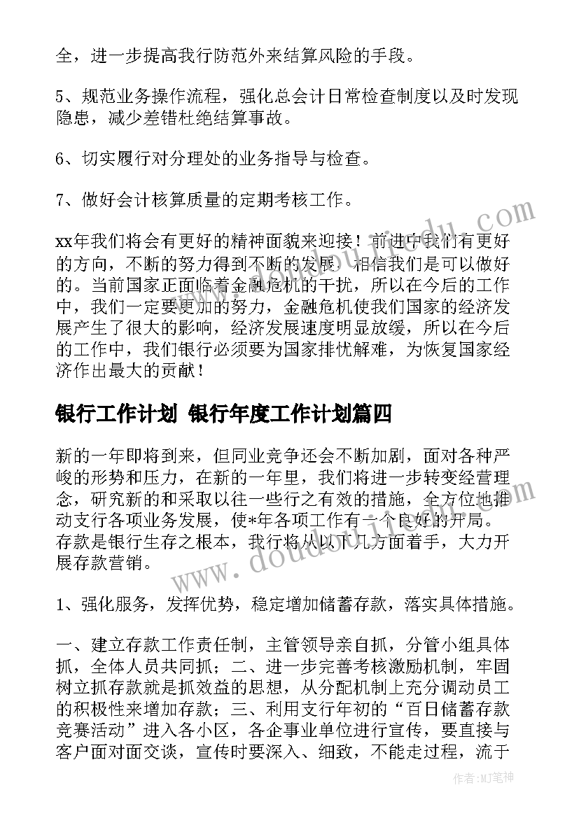 最新入党转正思想小结 入党申请书个人思想情况小结(通用5篇)