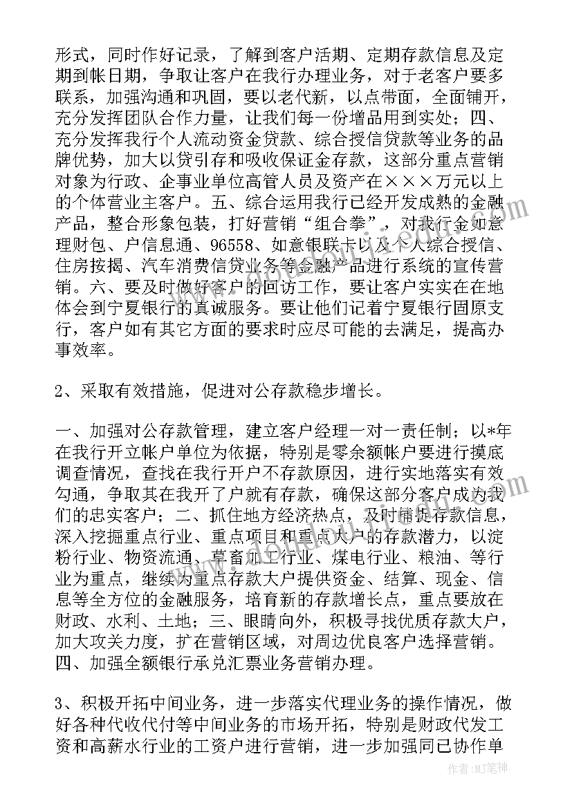 最新入党转正思想小结 入党申请书个人思想情况小结(通用5篇)