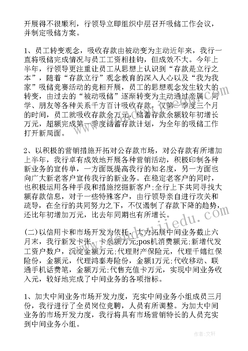 滑滑梯户外活动玩法 幼儿园大班户外活动滑滑梯教案(精选5篇)