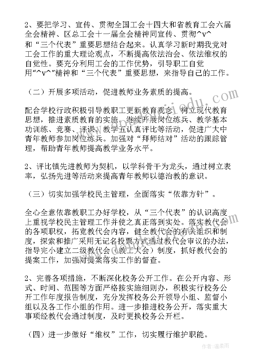 最新共青团员申报事迹材料三百字 共青团员申报事迹材料(优秀5篇)