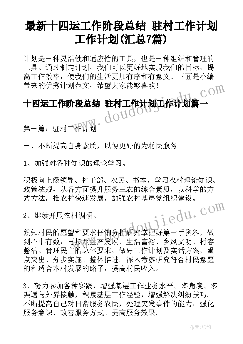 最新合同解除撤销无效的区别(精选8篇)