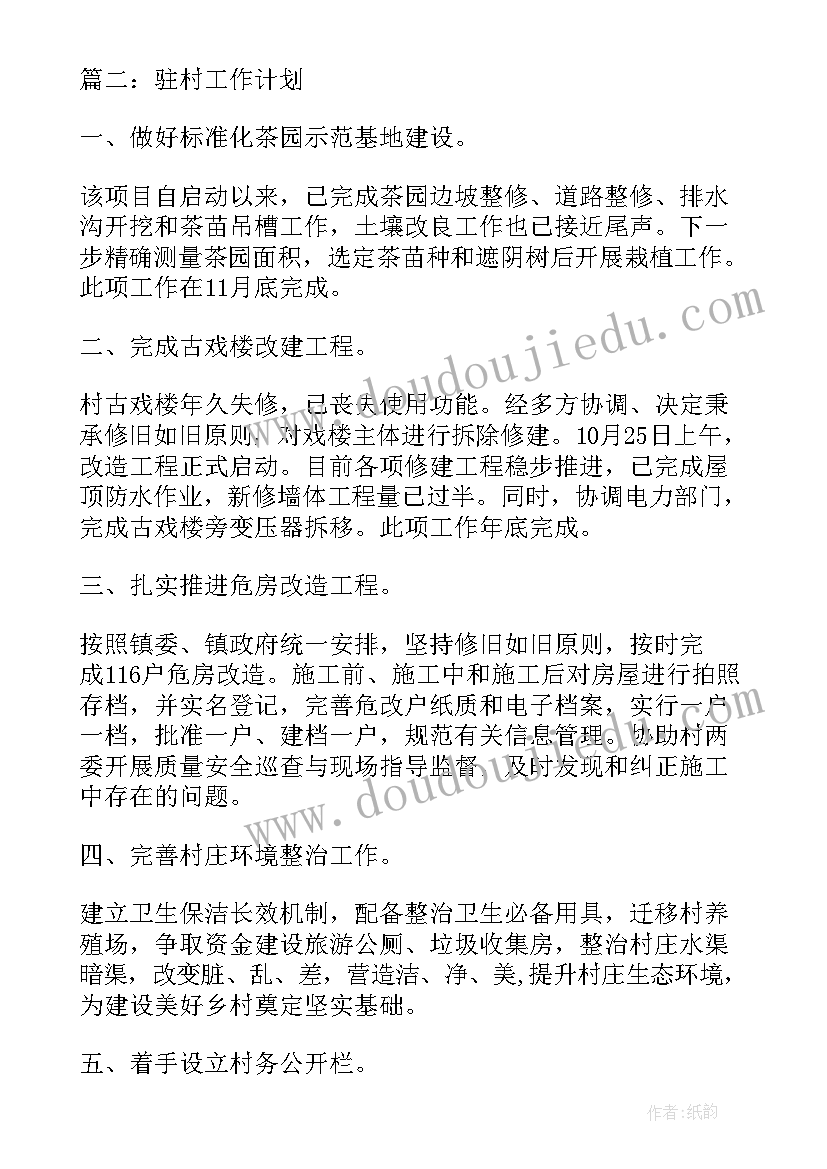 最新合同解除撤销无效的区别(精选8篇)