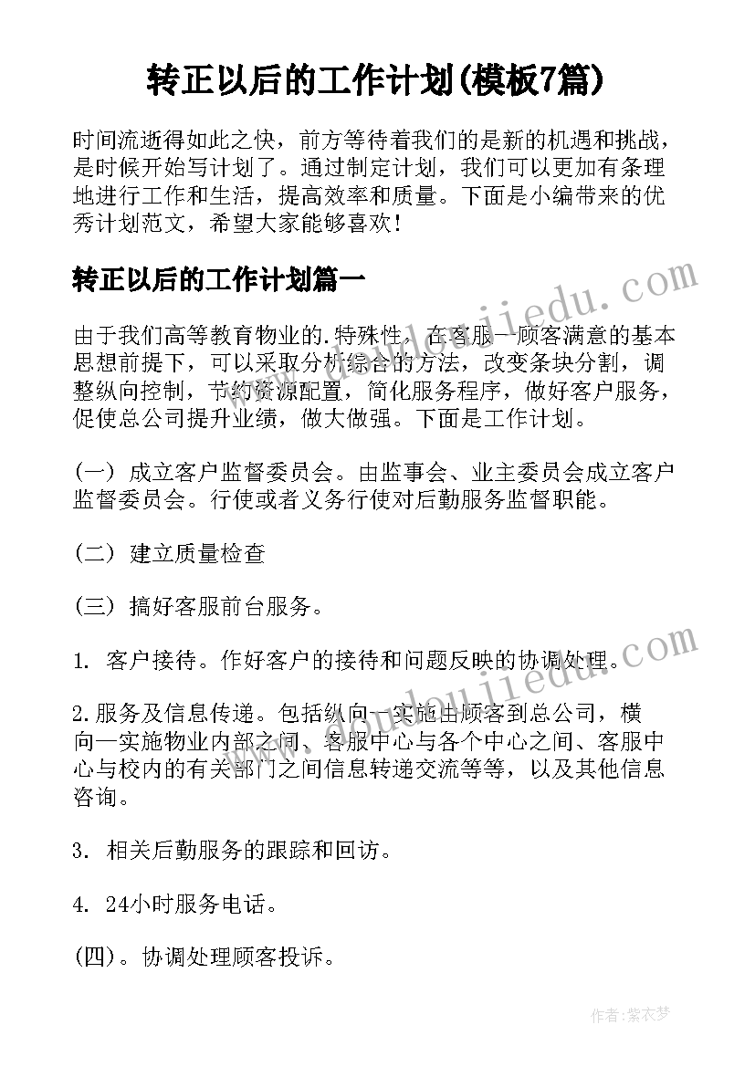 2023年大班美术画自己教学反思 大班音乐活动教学反思(优秀10篇)