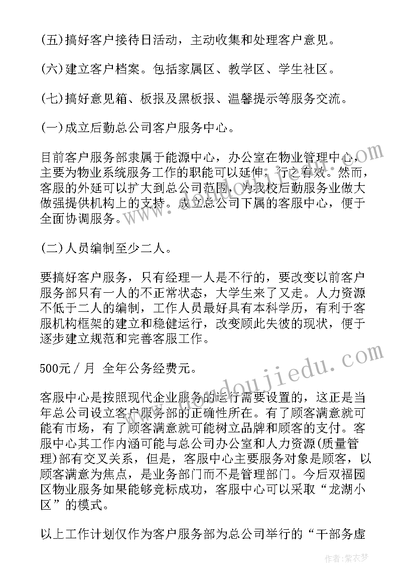 2023年大班美术画自己教学反思 大班音乐活动教学反思(优秀10篇)