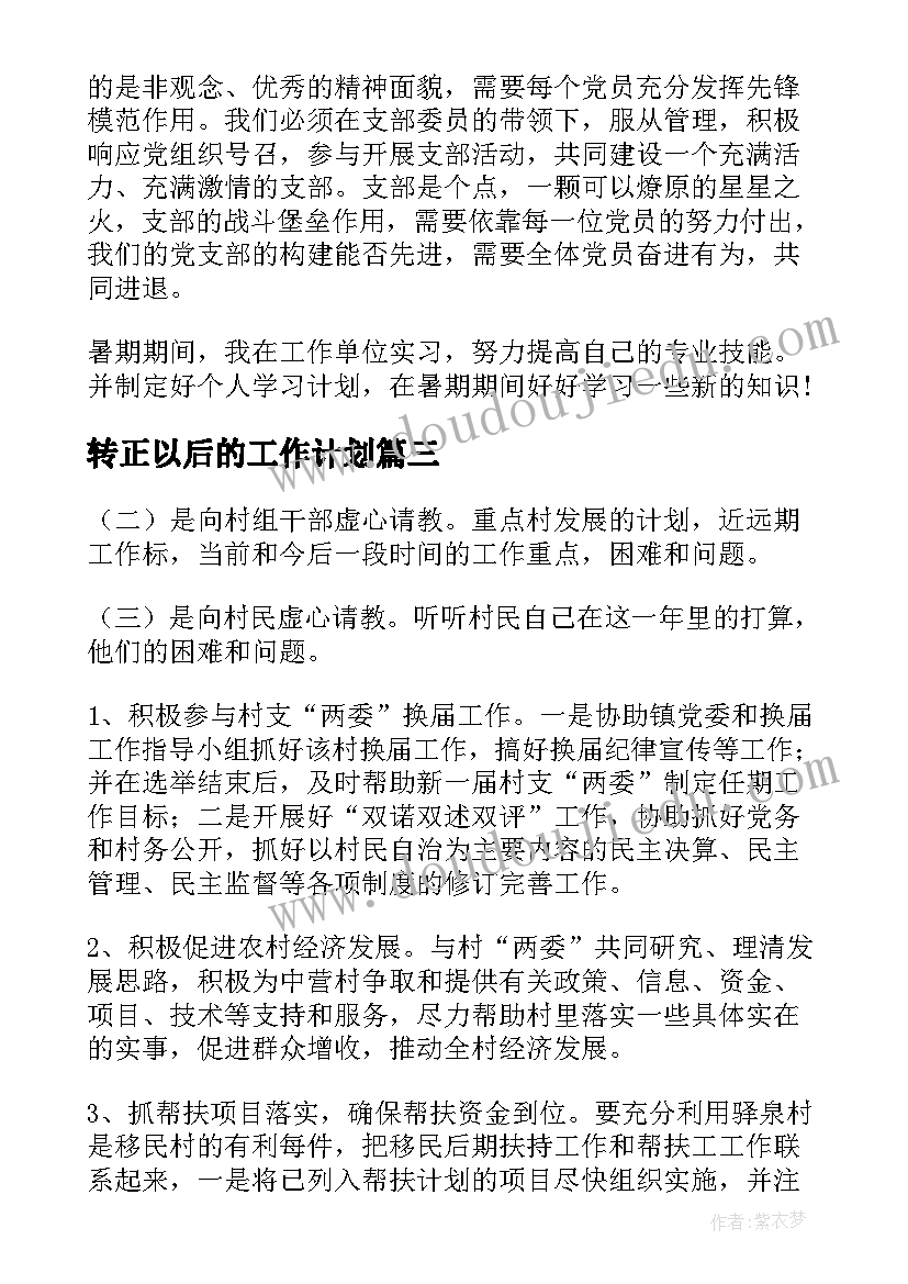 2023年大班美术画自己教学反思 大班音乐活动教学反思(优秀10篇)