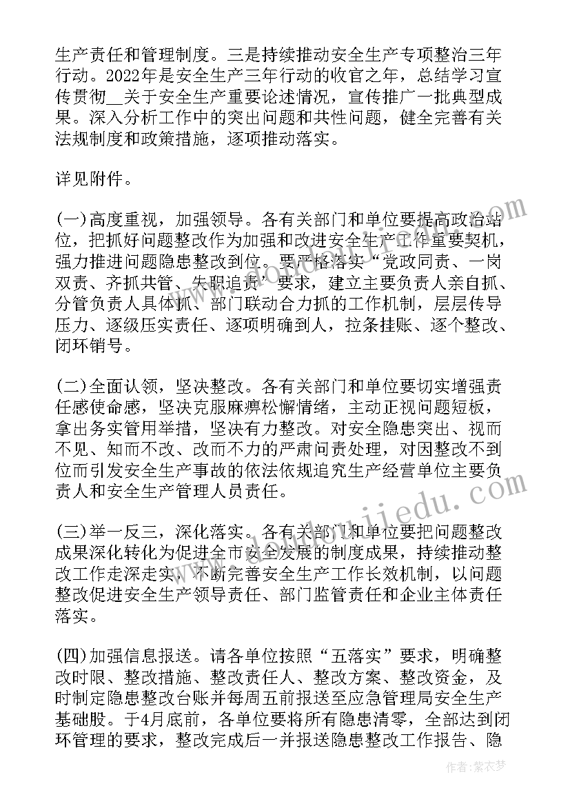 2023年大班美术画自己教学反思 大班音乐活动教学反思(优秀10篇)