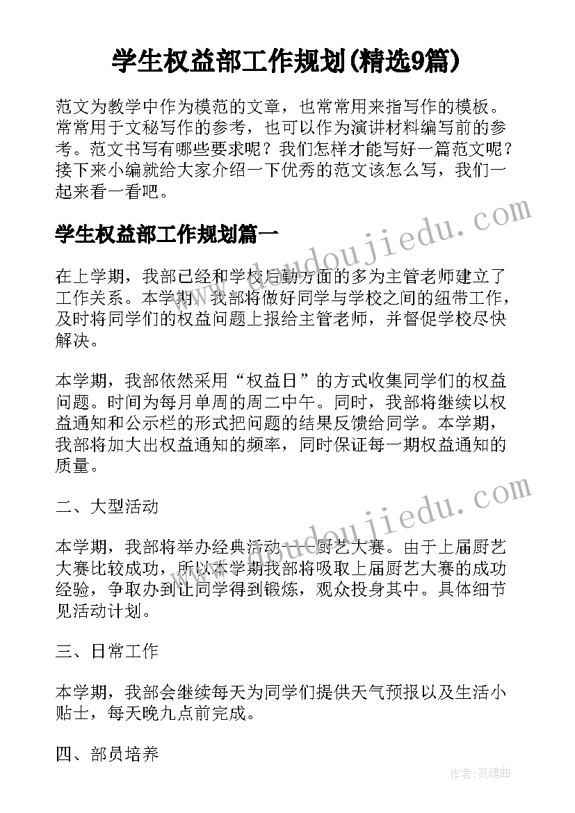 最新合同解除通知送达对方后有异议(实用7篇)