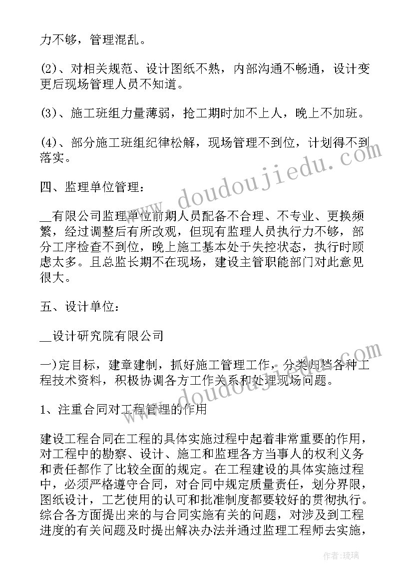 2023年农村会计心得体会 思想大解放心得体会(大全5篇)