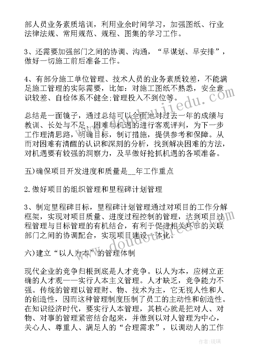 2023年农村会计心得体会 思想大解放心得体会(大全5篇)