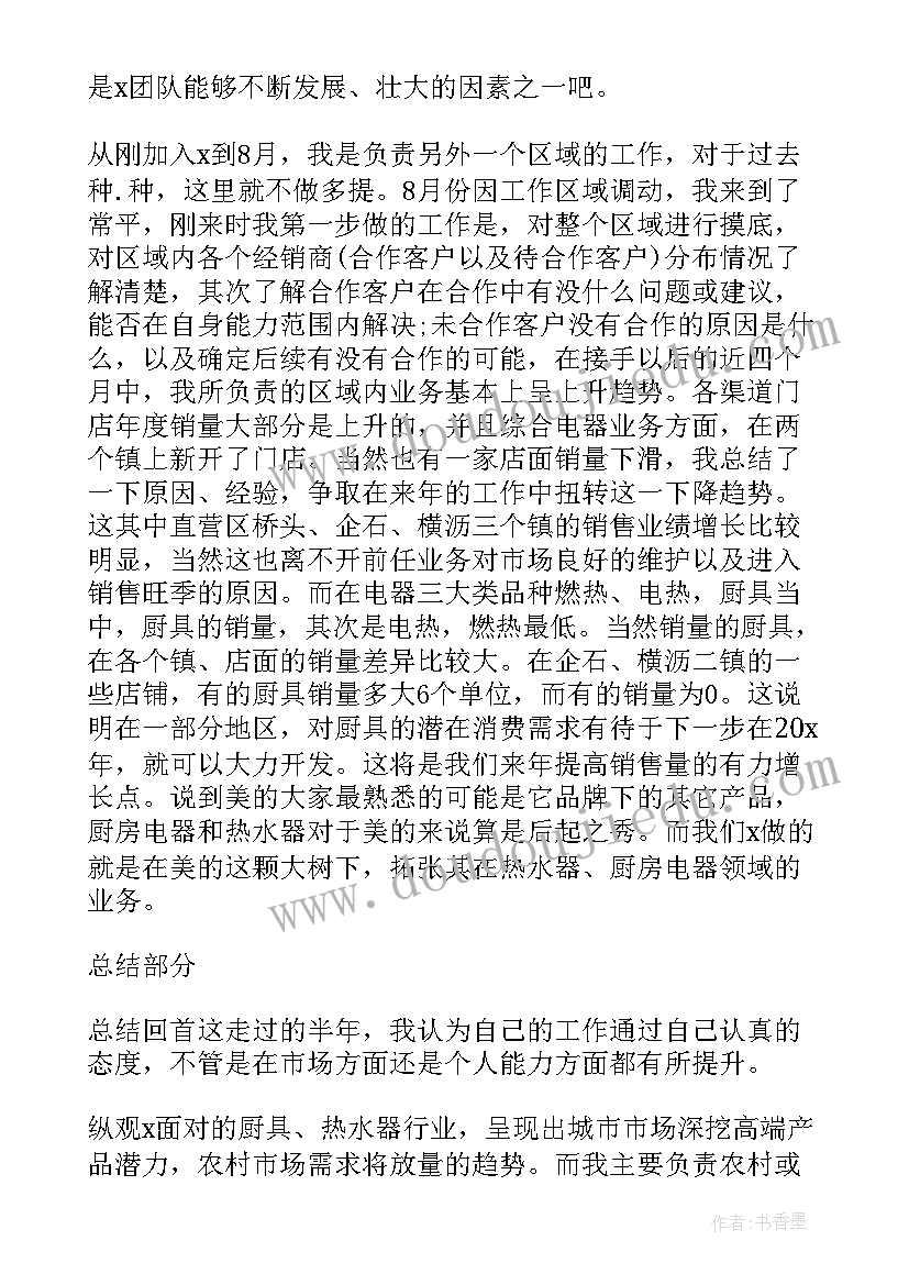 为环卫工人做活动 关爱环卫工人倡议书(优秀7篇)