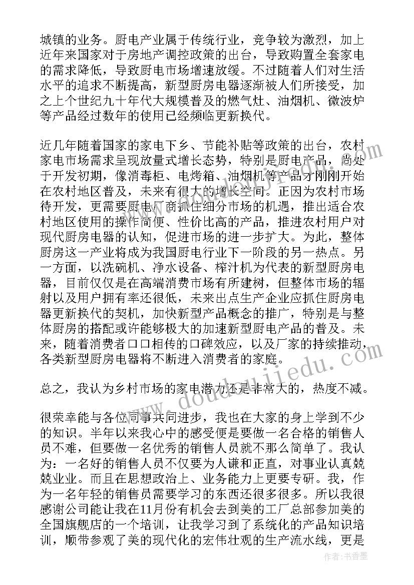 为环卫工人做活动 关爱环卫工人倡议书(优秀7篇)