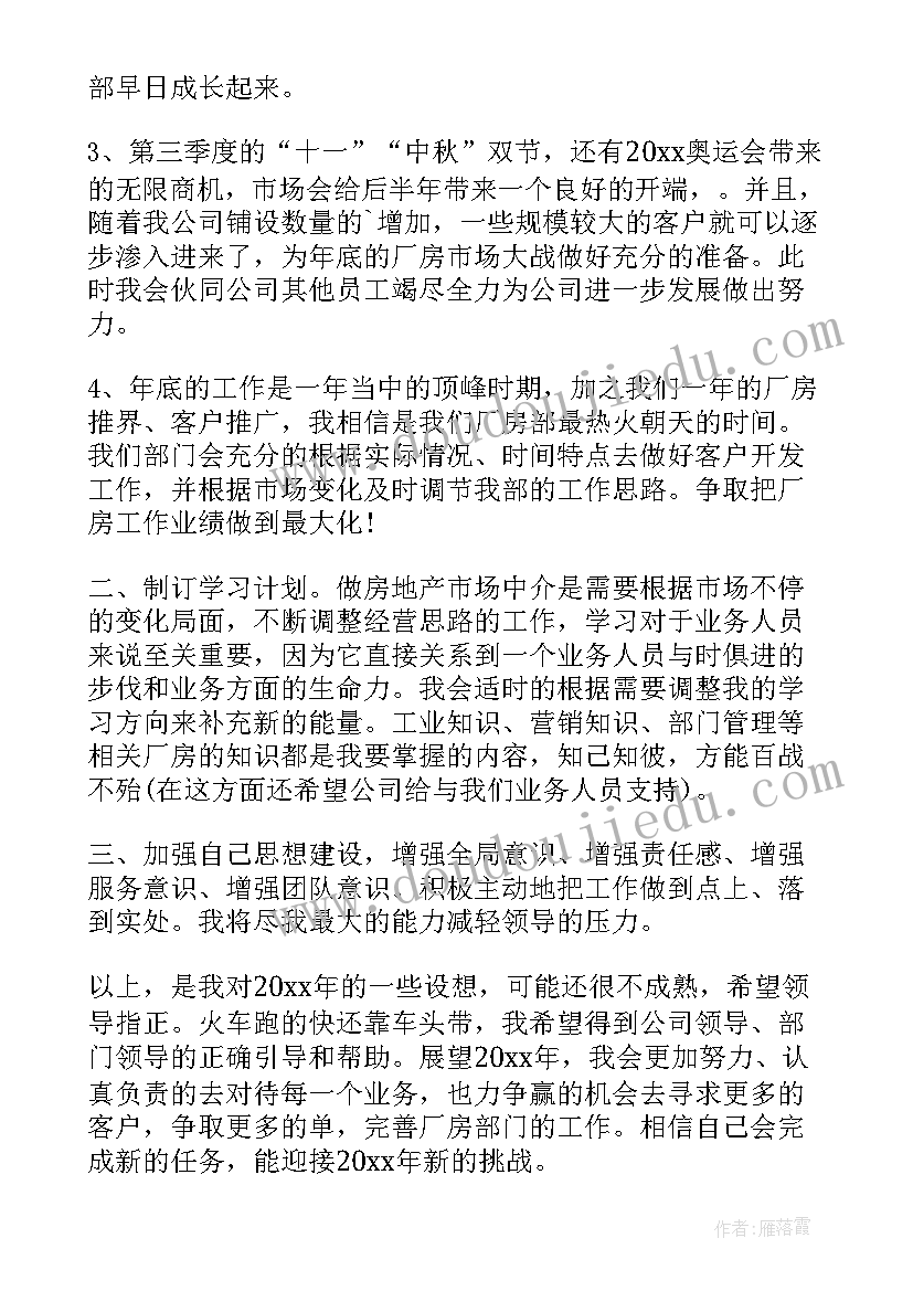 最新治保委员的工作总结(汇总8篇)