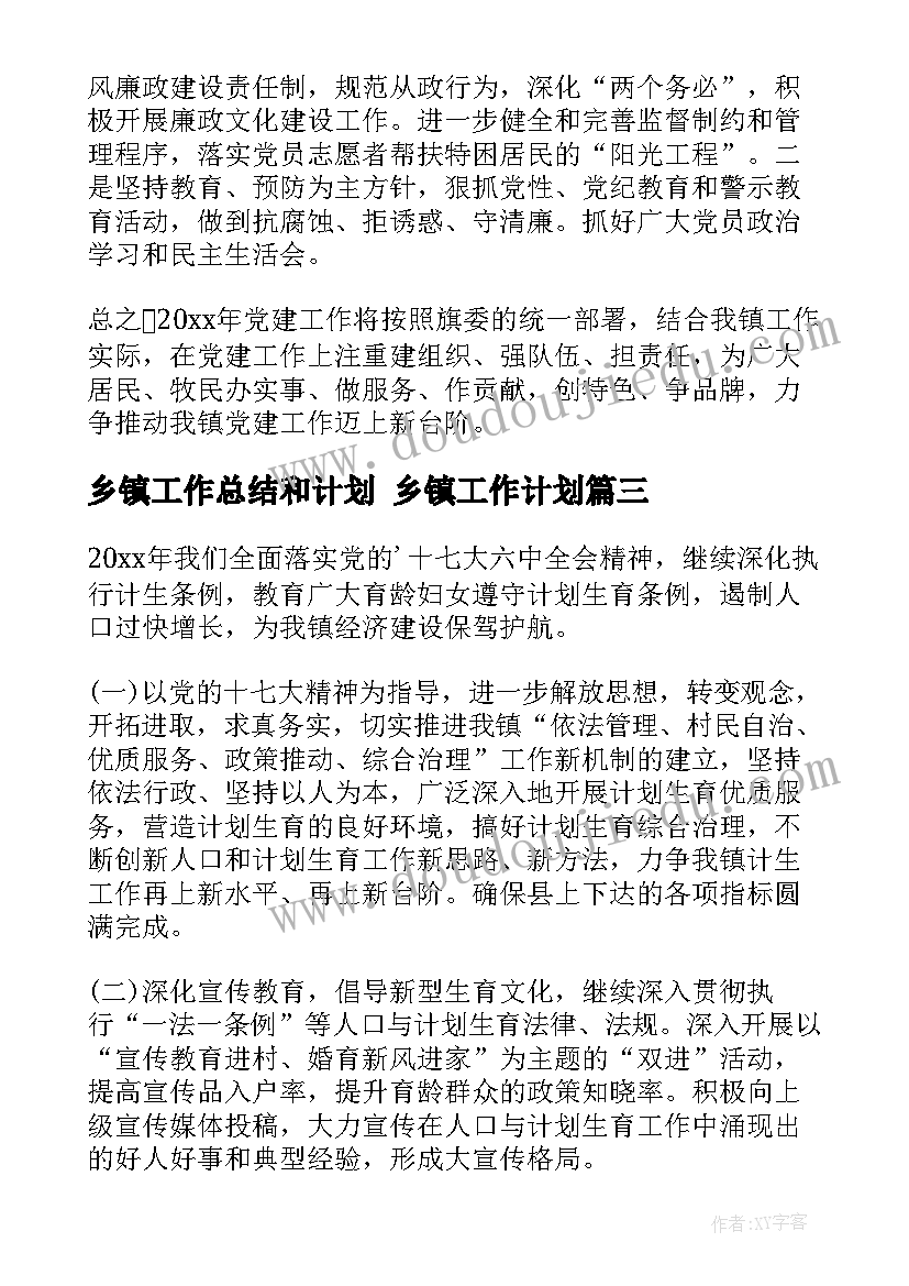 2023年自助餐活动方案 自助餐端午节活动方案(通用7篇)