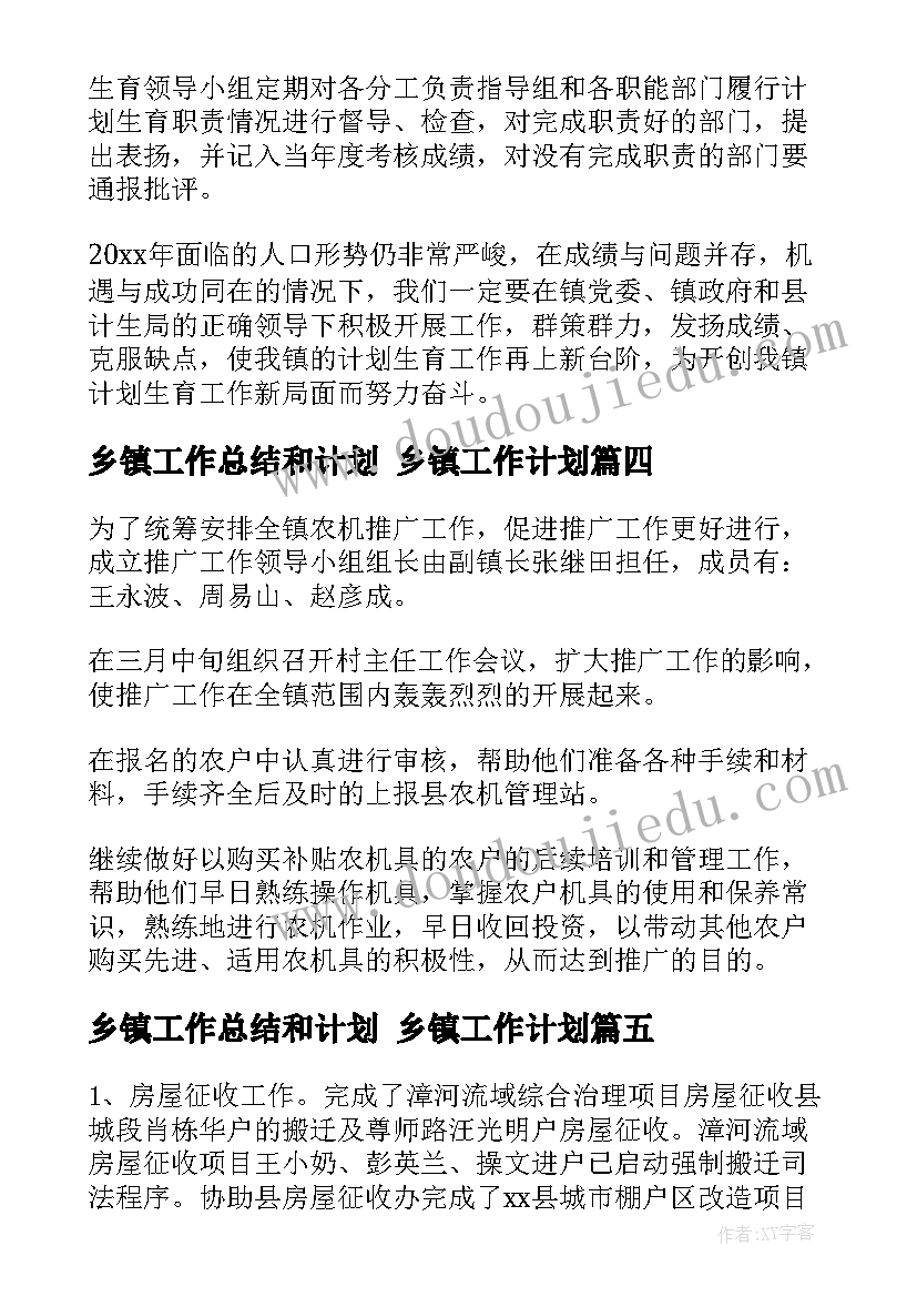 2023年自助餐活动方案 自助餐端午节活动方案(通用7篇)