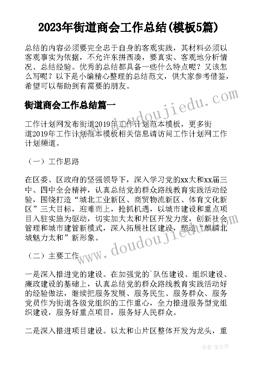 最新党员评议鉴定表 民主评议党员自我鉴定(优秀8篇)