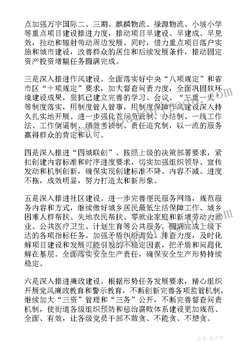 最新党员评议鉴定表 民主评议党员自我鉴定(优秀8篇)