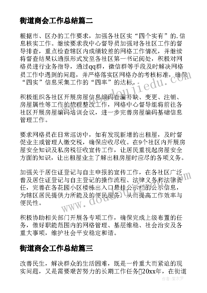 最新党员评议鉴定表 民主评议党员自我鉴定(优秀8篇)