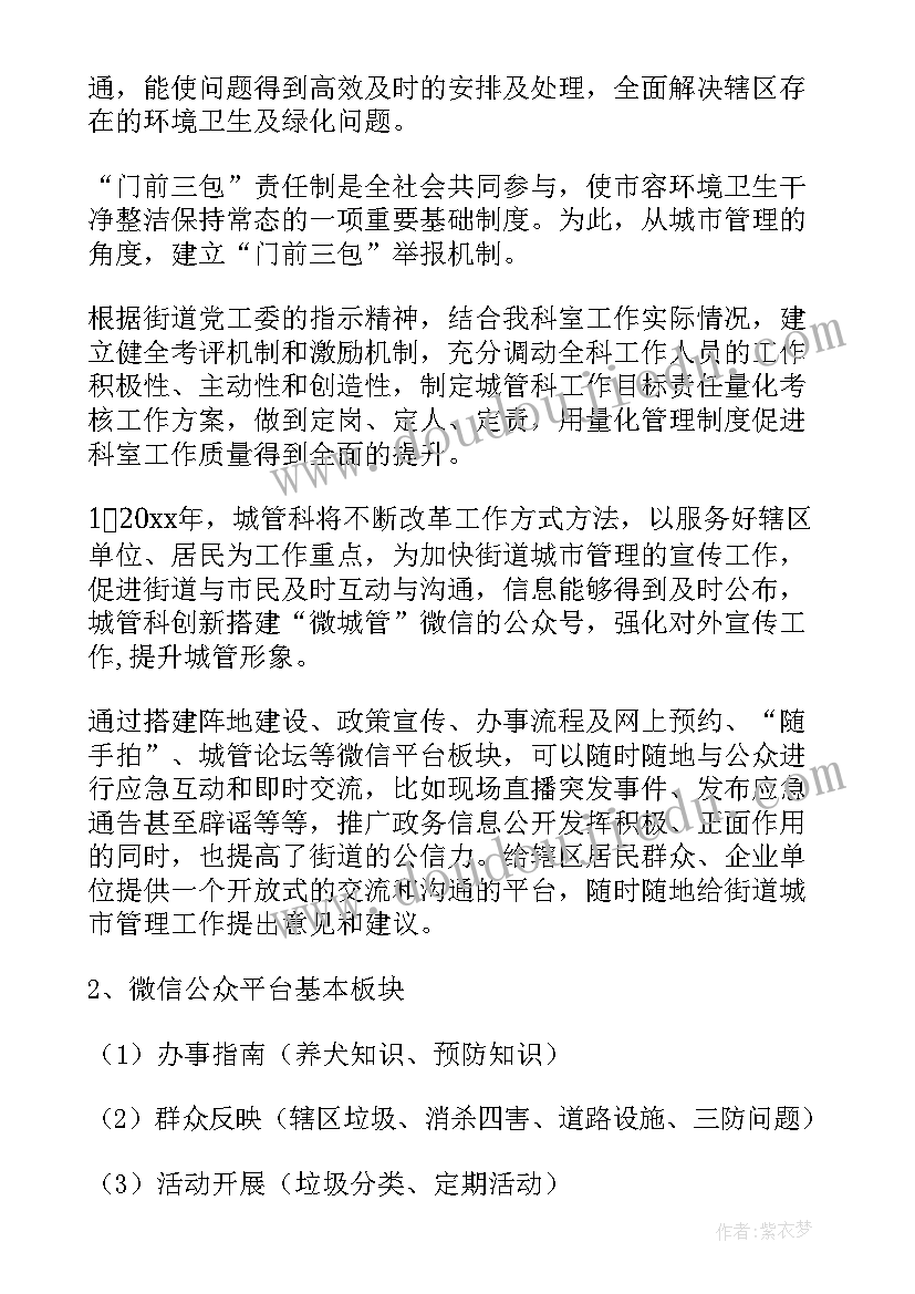 最新党员评议鉴定表 民主评议党员自我鉴定(优秀8篇)