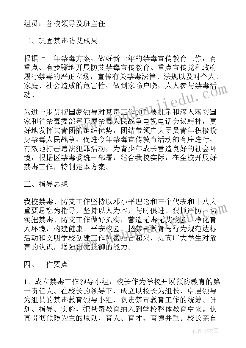 最新主持公司年会台词 公司年会主持人台词(汇总6篇)