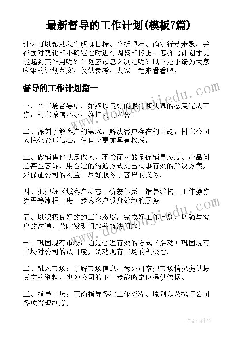 2023年四年级数学教案免费(模板5篇)