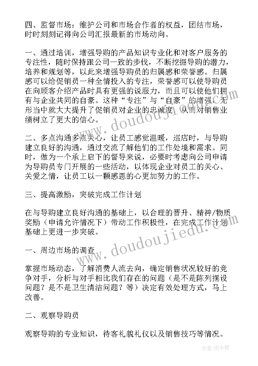 2023年四年级数学教案免费(模板5篇)