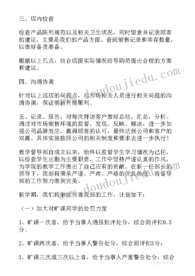 2023年四年级数学教案免费(模板5篇)