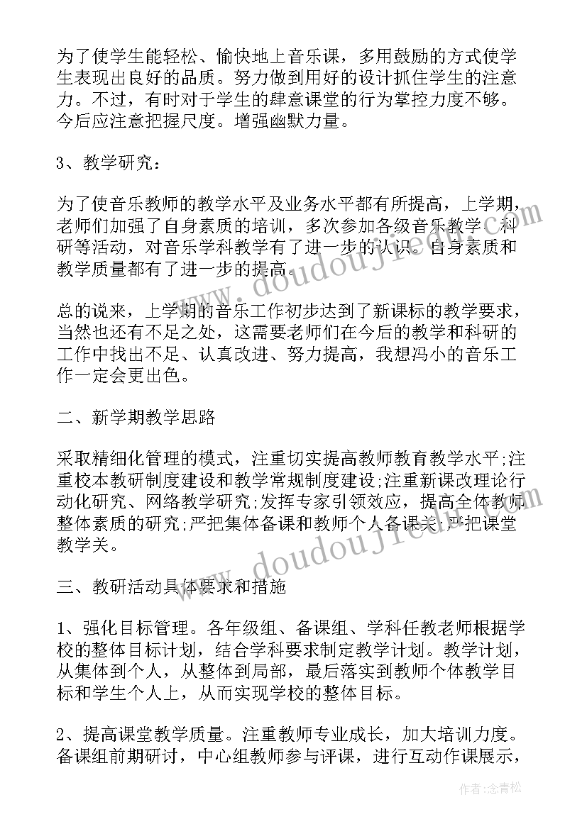 2023年团工作下一步打算 职工阶段工作计划(模板8篇)