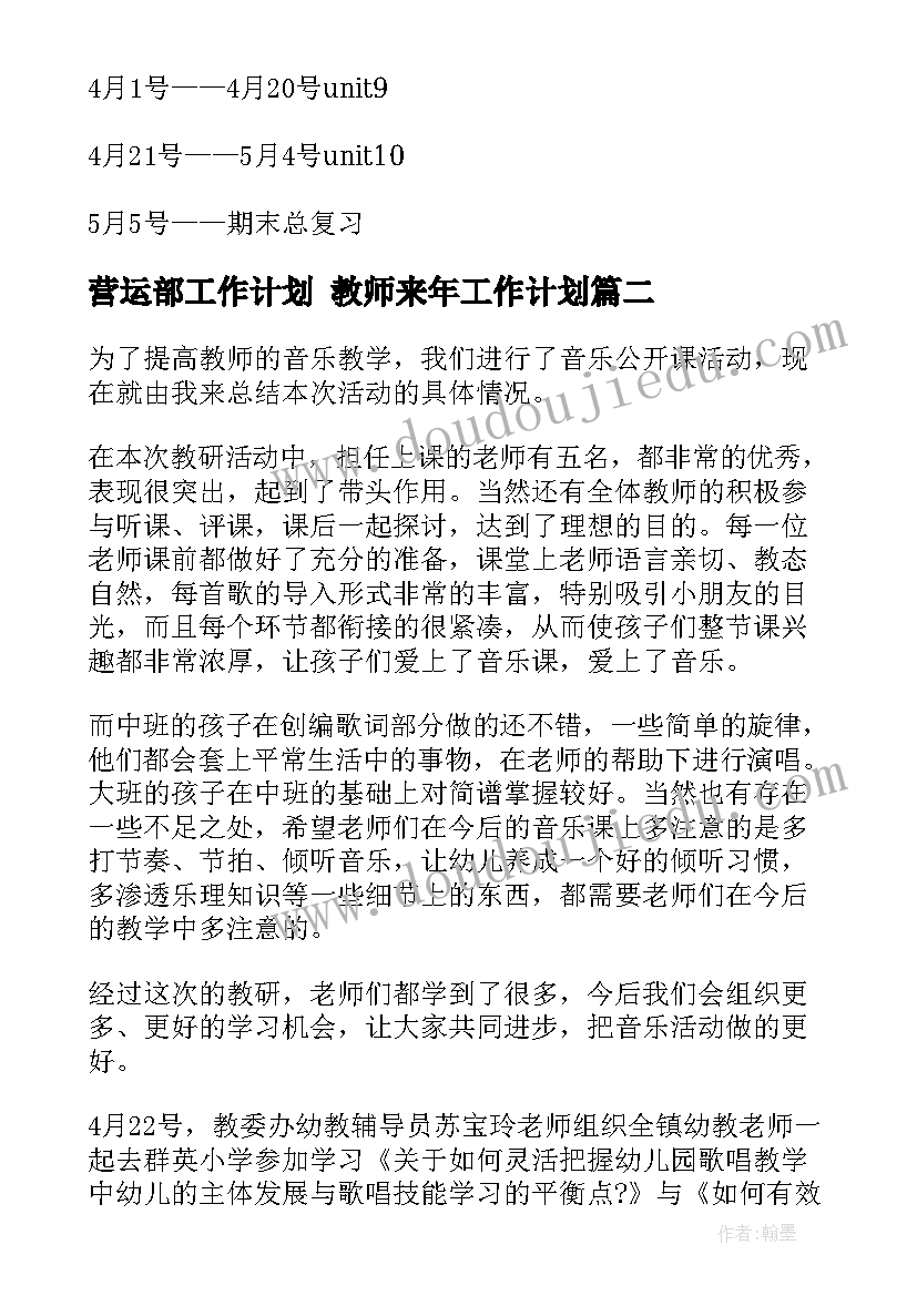 2023年民族团结活动开展工作小结 社区民族团结活动总结(模板10篇)