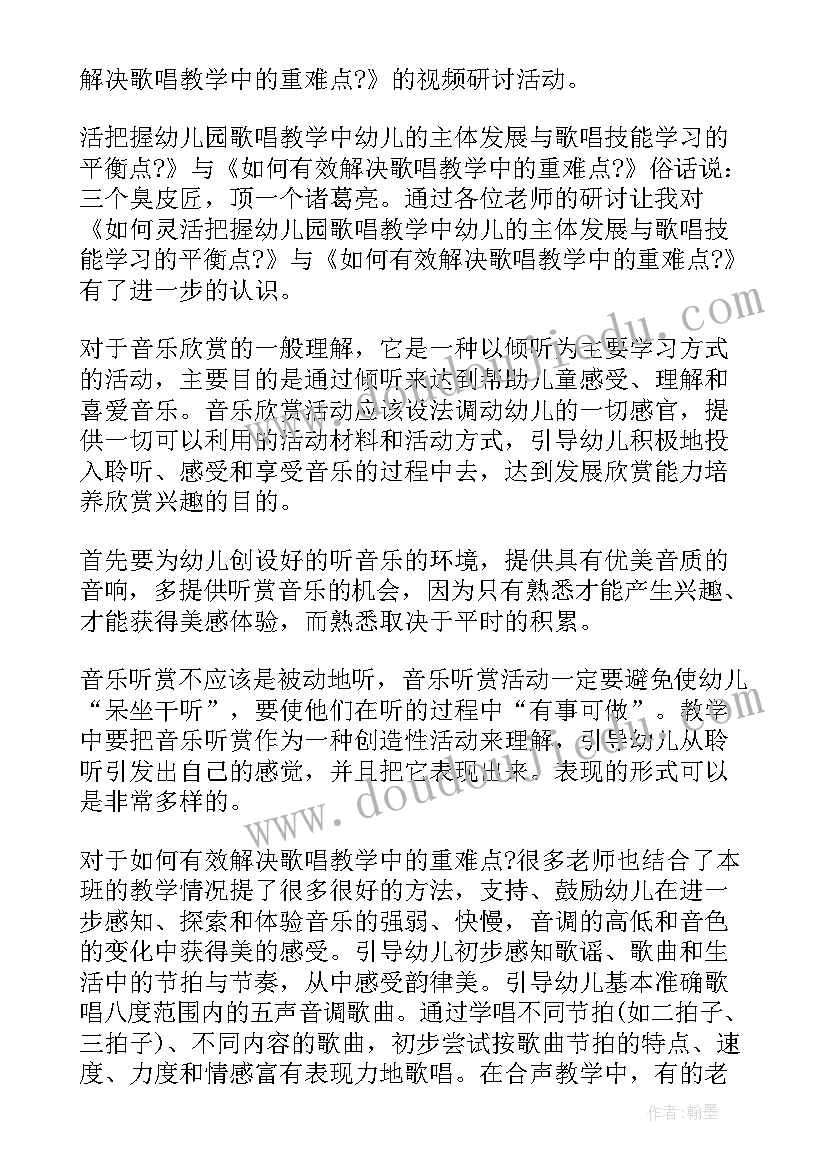 2023年民族团结活动开展工作小结 社区民族团结活动总结(模板10篇)