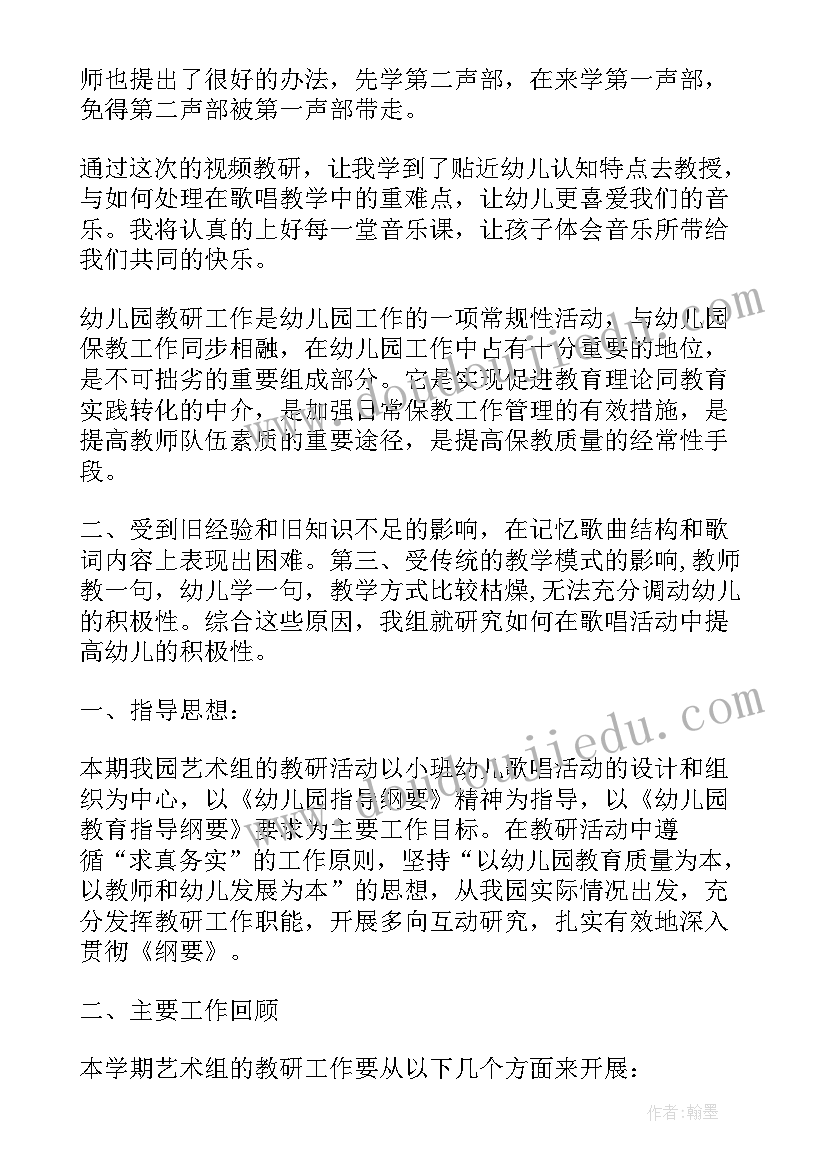 2023年民族团结活动开展工作小结 社区民族团结活动总结(模板10篇)