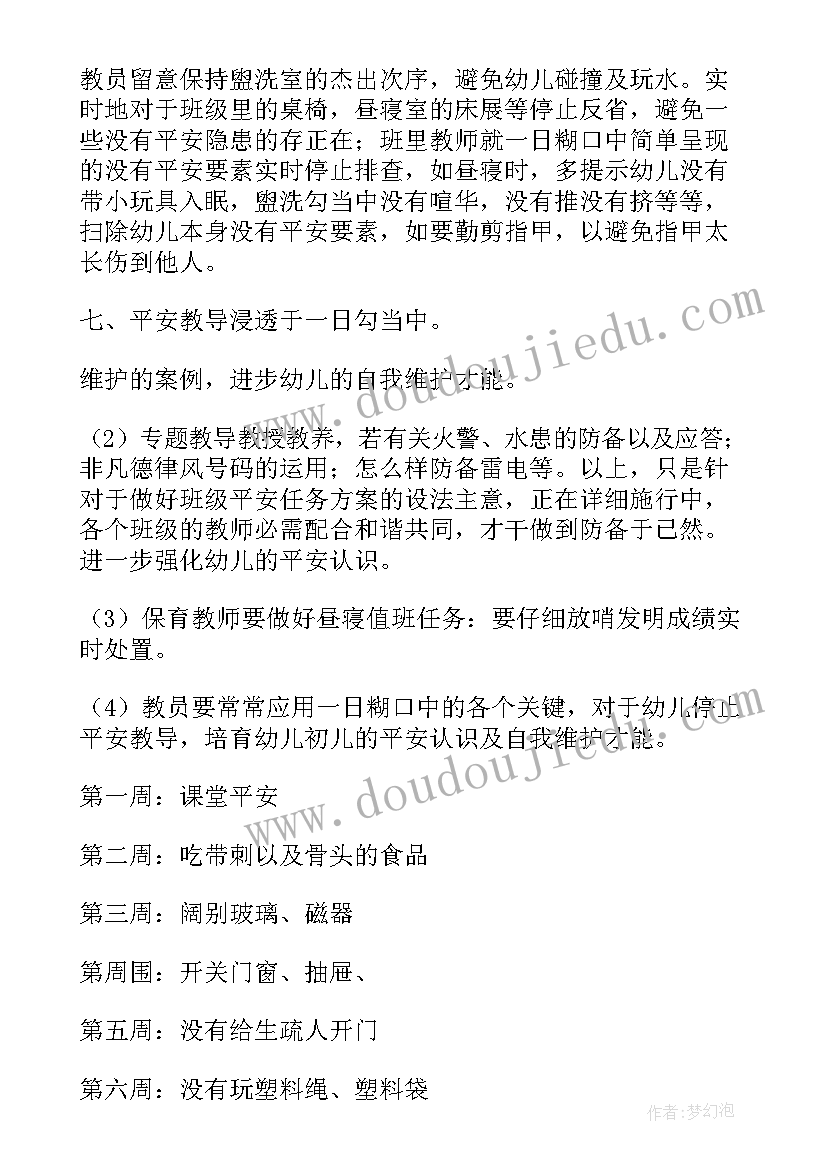 最新物管出租车位合同 个人出租车位合同(优质5篇)