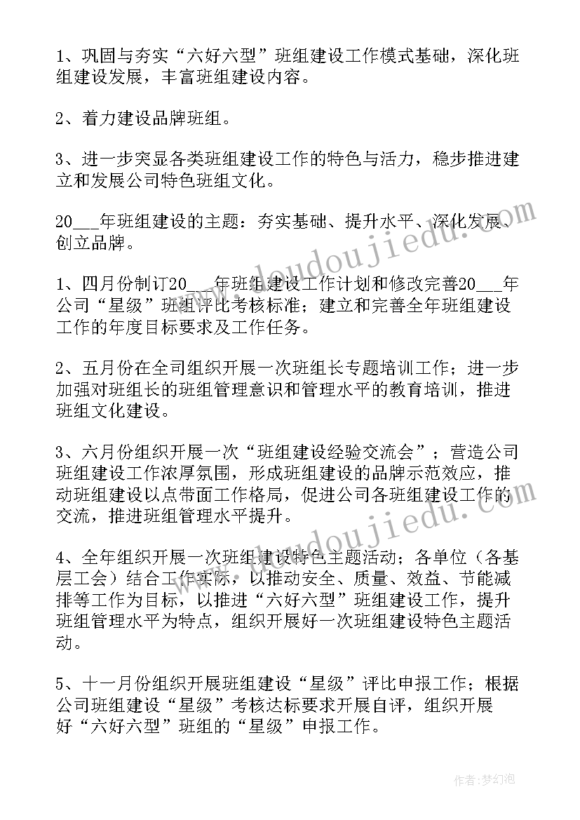 最新物管出租车位合同 个人出租车位合同(优质5篇)