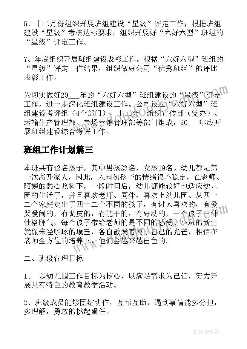 最新物管出租车位合同 个人出租车位合同(优质5篇)