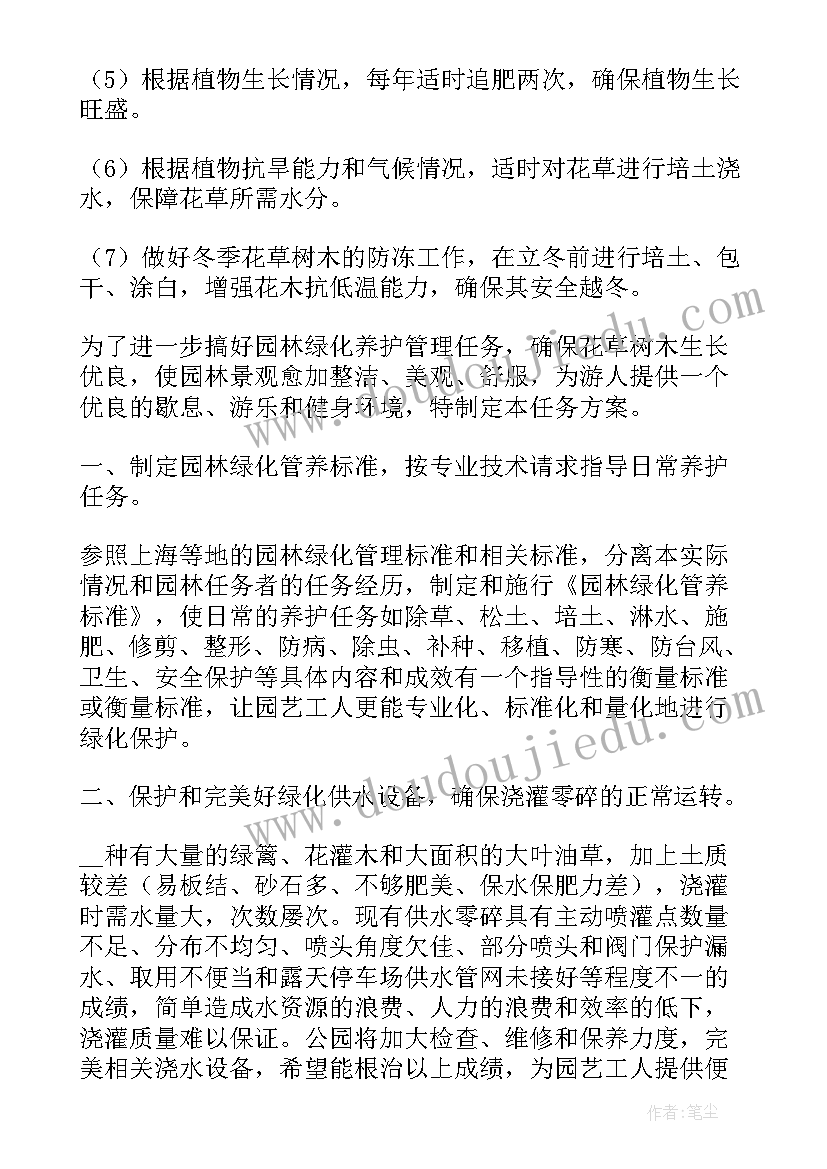 2023年水泥厂合同诈骗(优质5篇)