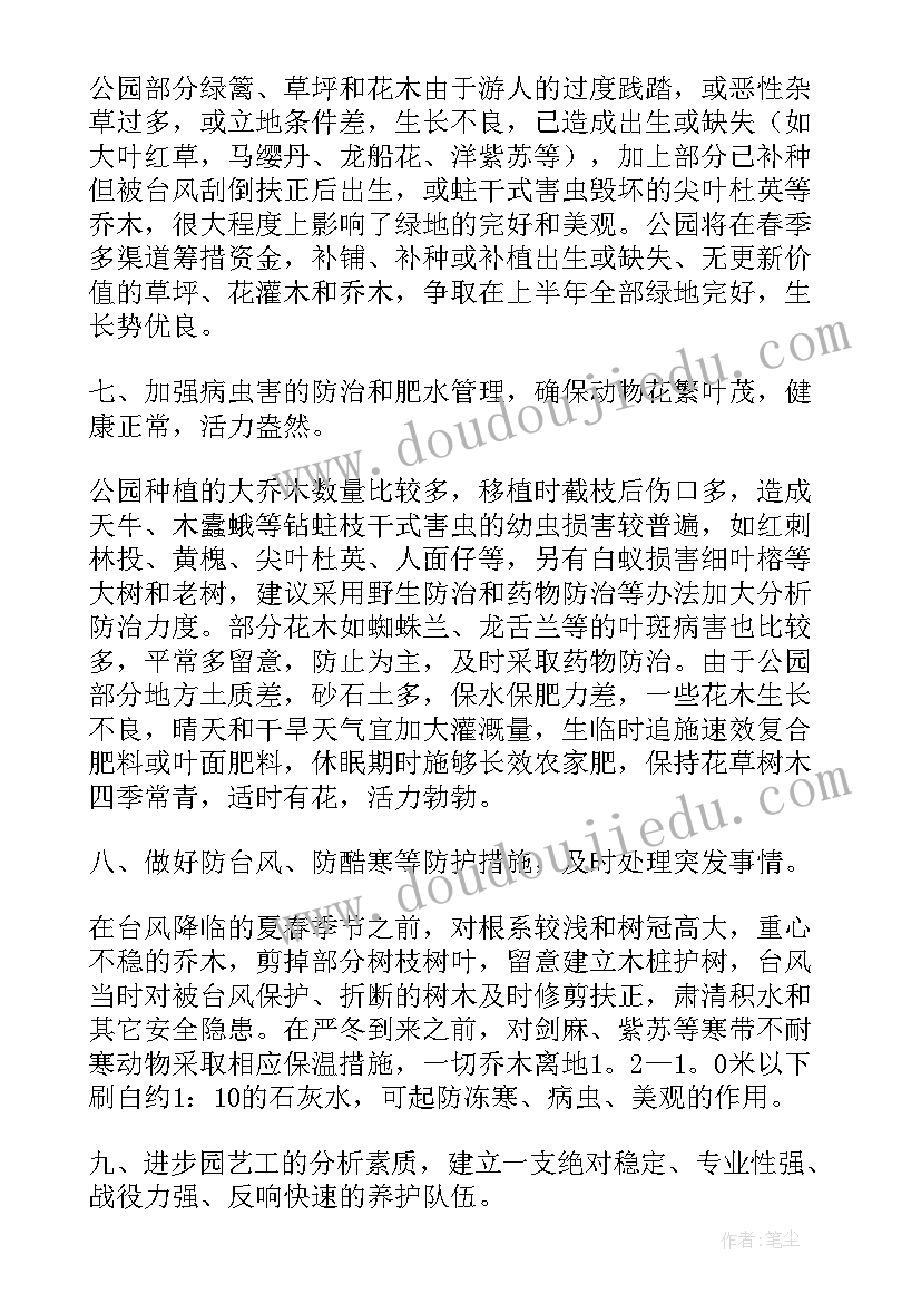 2023年水泥厂合同诈骗(优质5篇)