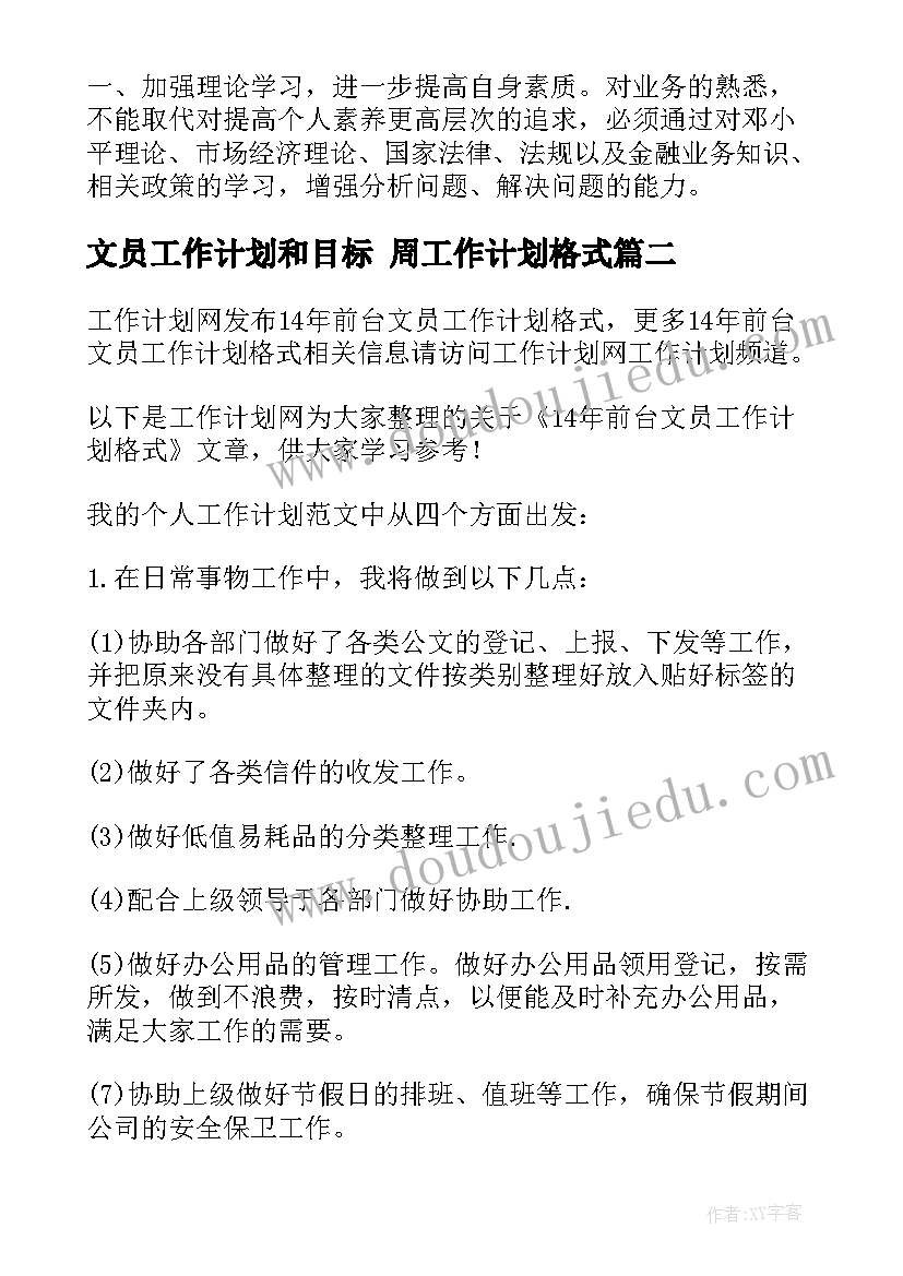 办公场所租赁合同(实用5篇)