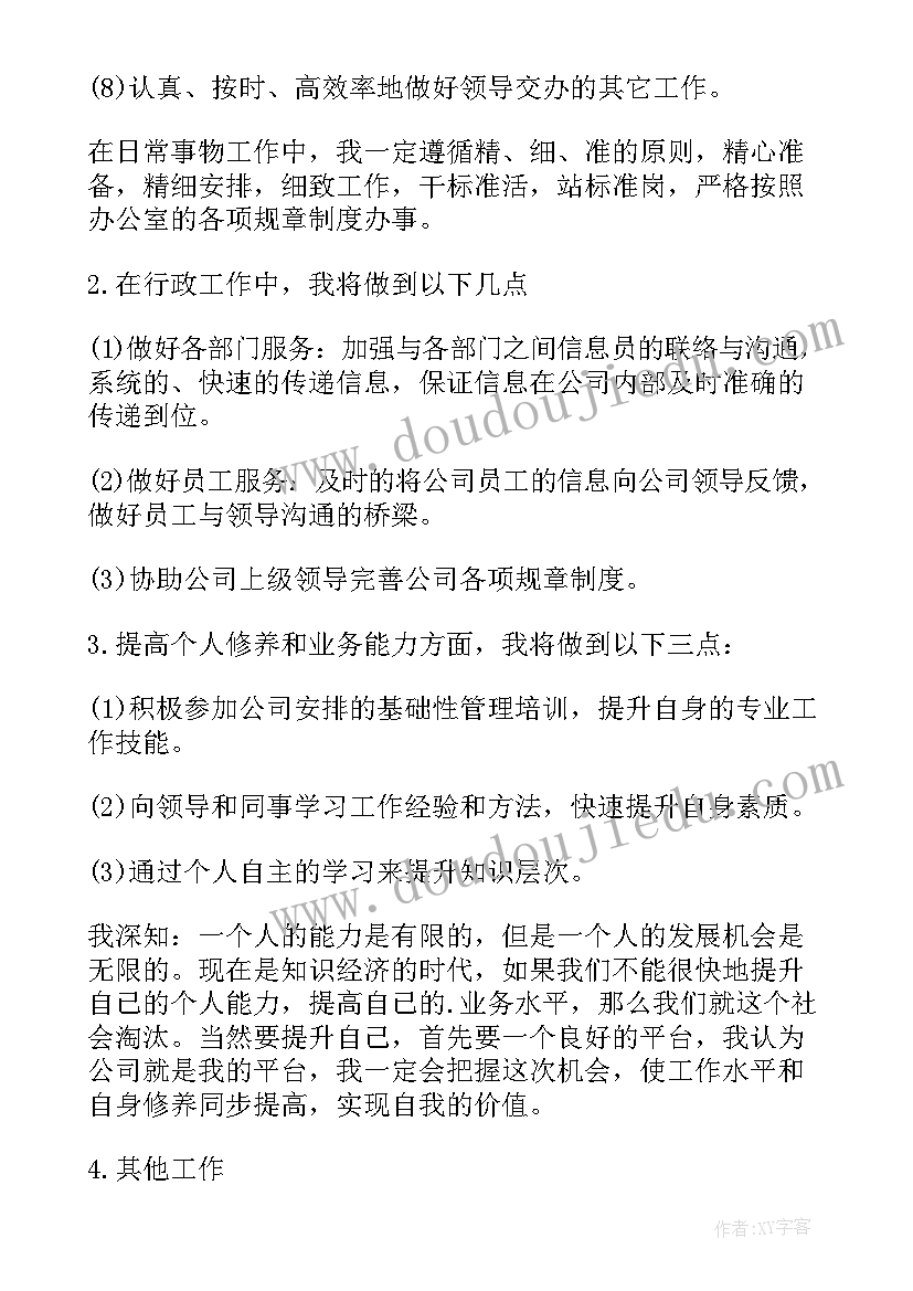 办公场所租赁合同(实用5篇)