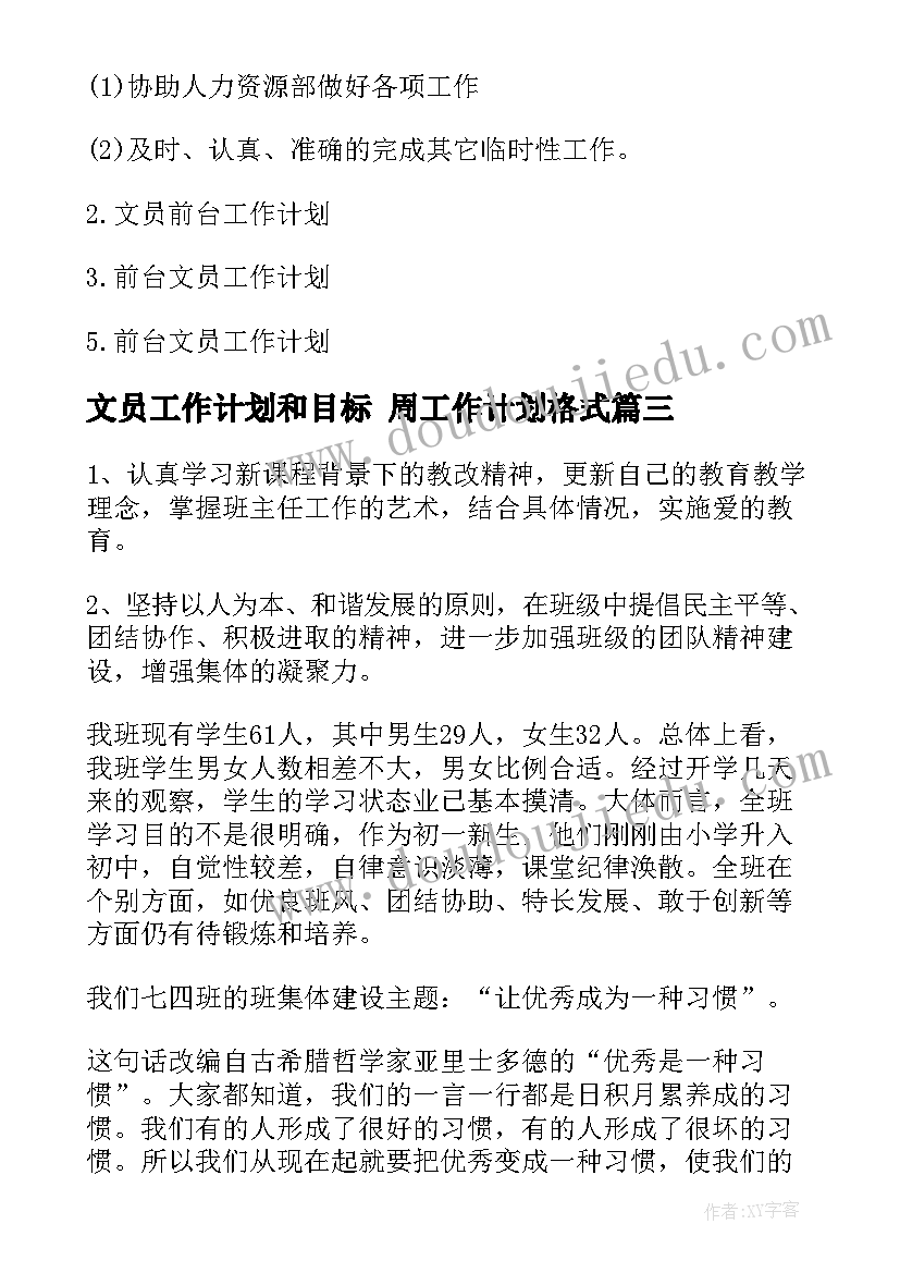 办公场所租赁合同(实用5篇)